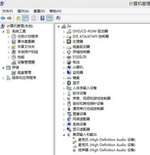 笔记本怎么安声卡（笔记本怎样安装声卡）-图2