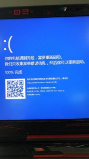 笔记本咔咔咔响 笔记本有咔咔声响-图2