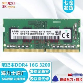 笔记本内存8g和16g的区别（笔记本内存8g和16g的区别在哪）-图2