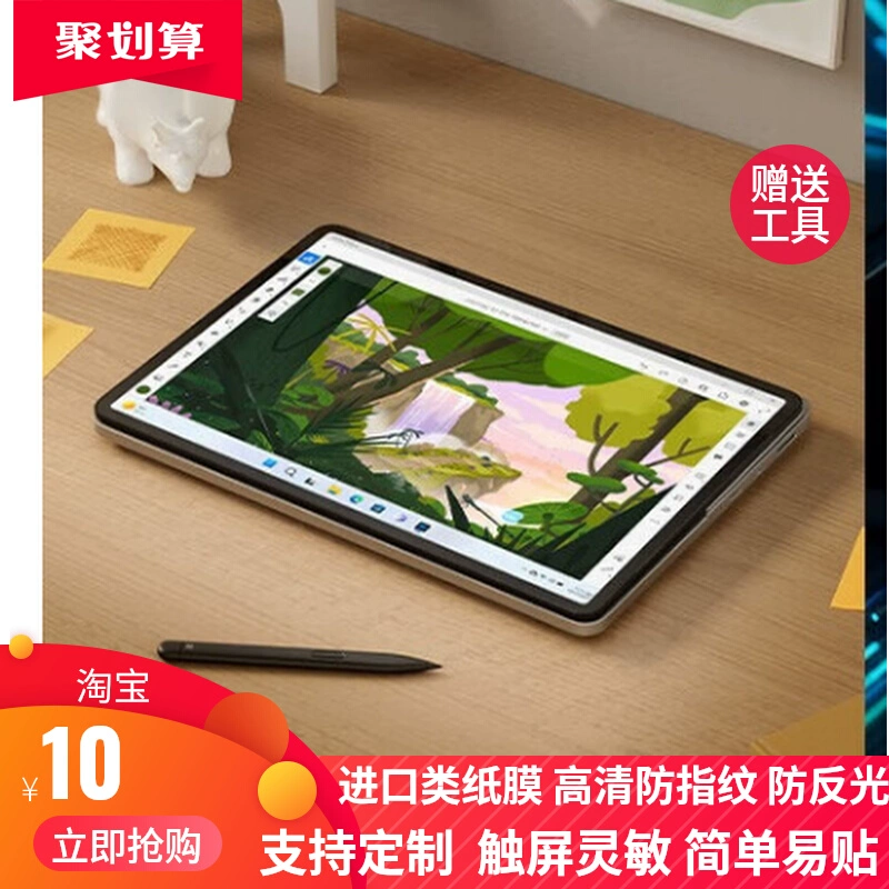 贴膜汽车多少钱_贴膜教学_surface 贴膜