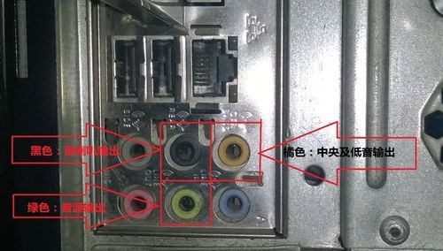笔记本音响连接破音_笔记本音响连接电脑示意图-图1