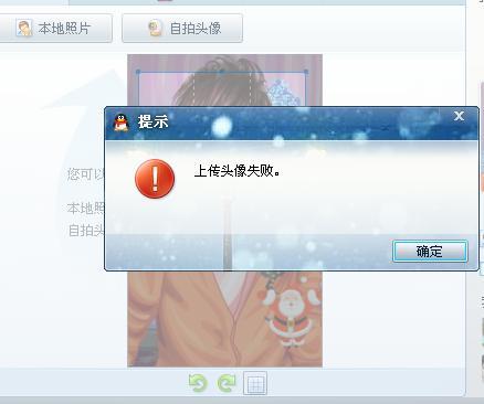 QQ轻聊版为何不支持头像更换？