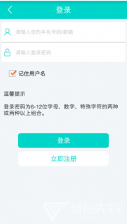 联想笔记本触摸鼠标怎么开_联想笔记本鼠标触摸板怎么开启没反应-图2