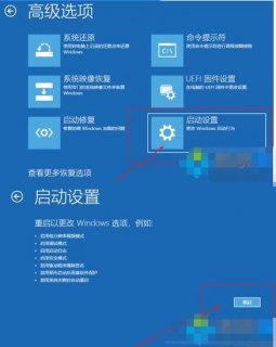 笔记本蓝屏怎样重启电脑系统-笔记本蓝屏怎样重启电脑-图1