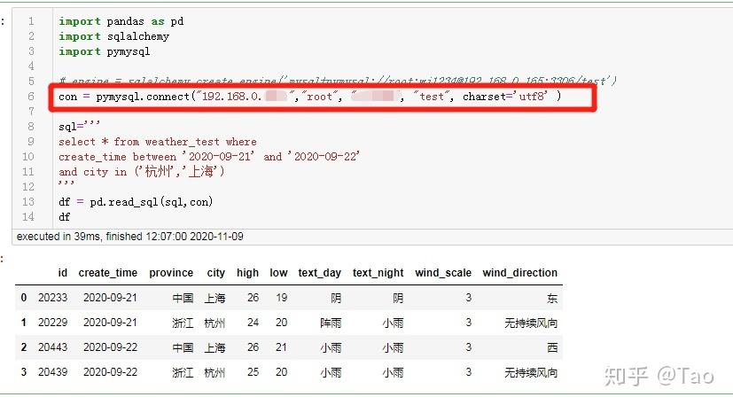如何在MySQL中读取单行数据库数据？
