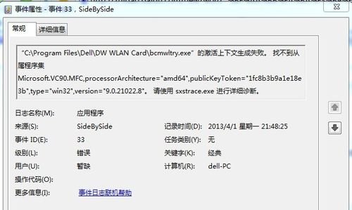 笔记本在欢迎界面_笔记本在欢迎界面很久才进去-图1
