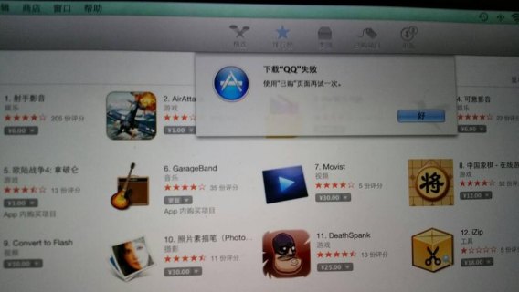 苹果笔记本装什么软件（苹果笔记本装什么软件比较好）-图2
