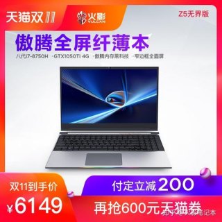  笔记本支持傲腾「笔记本加傲腾有用吗」-图2