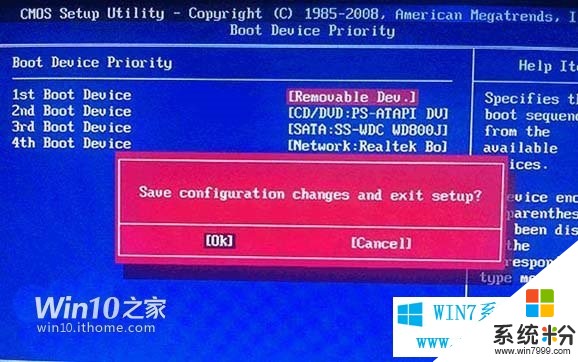 惠普笔记本u盘启动项快捷键_惠普笔记本u盘启动快捷键_惠普笔记本快速启动u盘