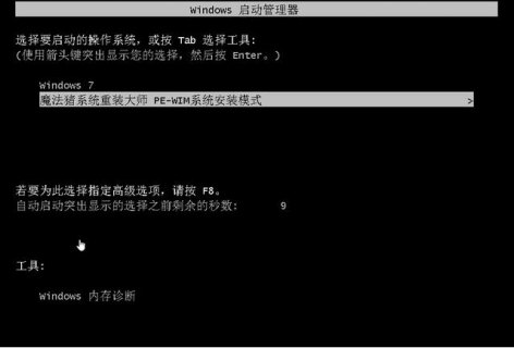 中柏笔记本怎么设置中文-图2