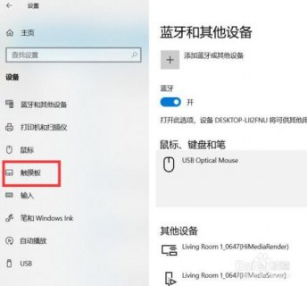  笔记本怎么关内放「笔记本怎么释放」-图1