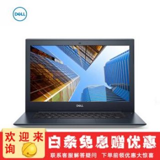 i78550笔记本4G独立显卡 i7+8550+笔记本-图2
