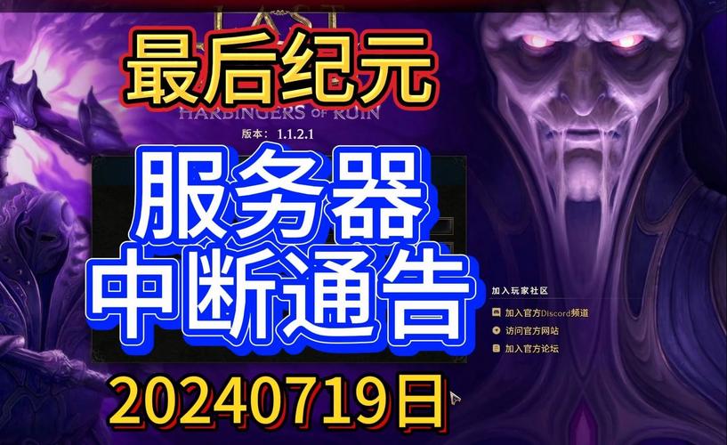 频繁服务器中断背后的真相是什么？