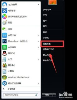 笔记本电脑屏幕熄灭时间设置在哪里 笔记本电脑屏幕熄灭-图1