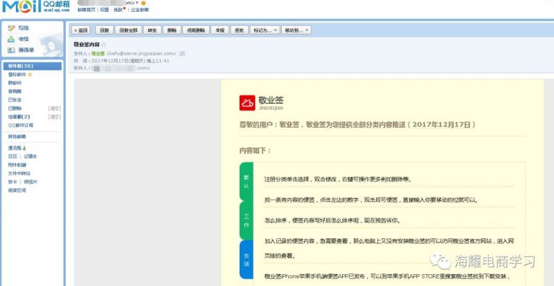  笔记本软件冲突后果「软件冲突会导致电脑重启吗」-图1