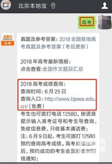 12580查手机号姓名「12580」-图1