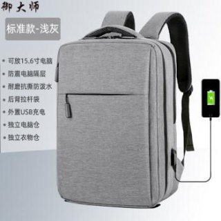 笔记本电脑双肩包价格（笔记本包双肩还是手提）-图2