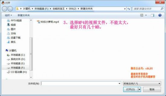 怎么查找自己电脑的iphone6「怎么查找自己电脑的产品密钥」-图2