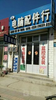 郑州买笔记本配件（郑州卖电脑配件的地方）-图1