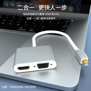苹果笔记本接口转换器-图1