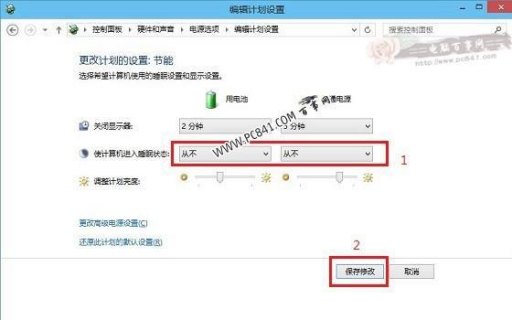笔记本怎么能不待机-图2