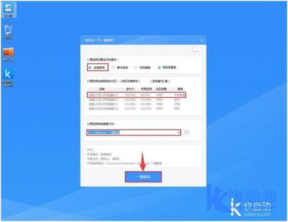 笔记本电脑中毒了_笔记本电脑中毒了怎么重装系统-图2