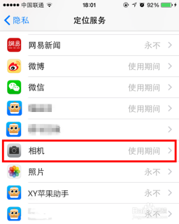 网线怎么连接笔记本（网线怎么连接笔记本显示651）-图1