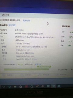 笔记本时间更新不了-图1