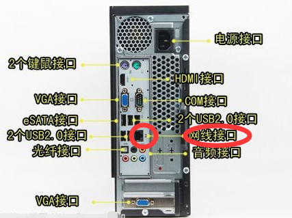 笔记本风扇排插怎么拔 笔记本风扇排插-图2
