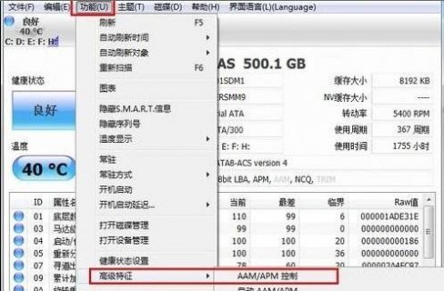 笔记本噪声大怎么办啊-笔记本噪声大怎么办-图2