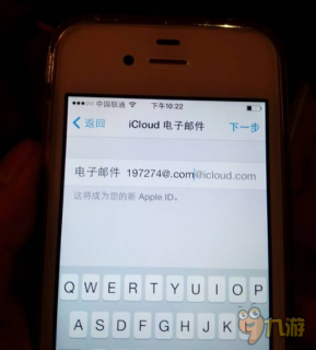 刷机iphone6s解锁密码怎么办「苹果6s刷机后忘记id和密码怎么办」-图2