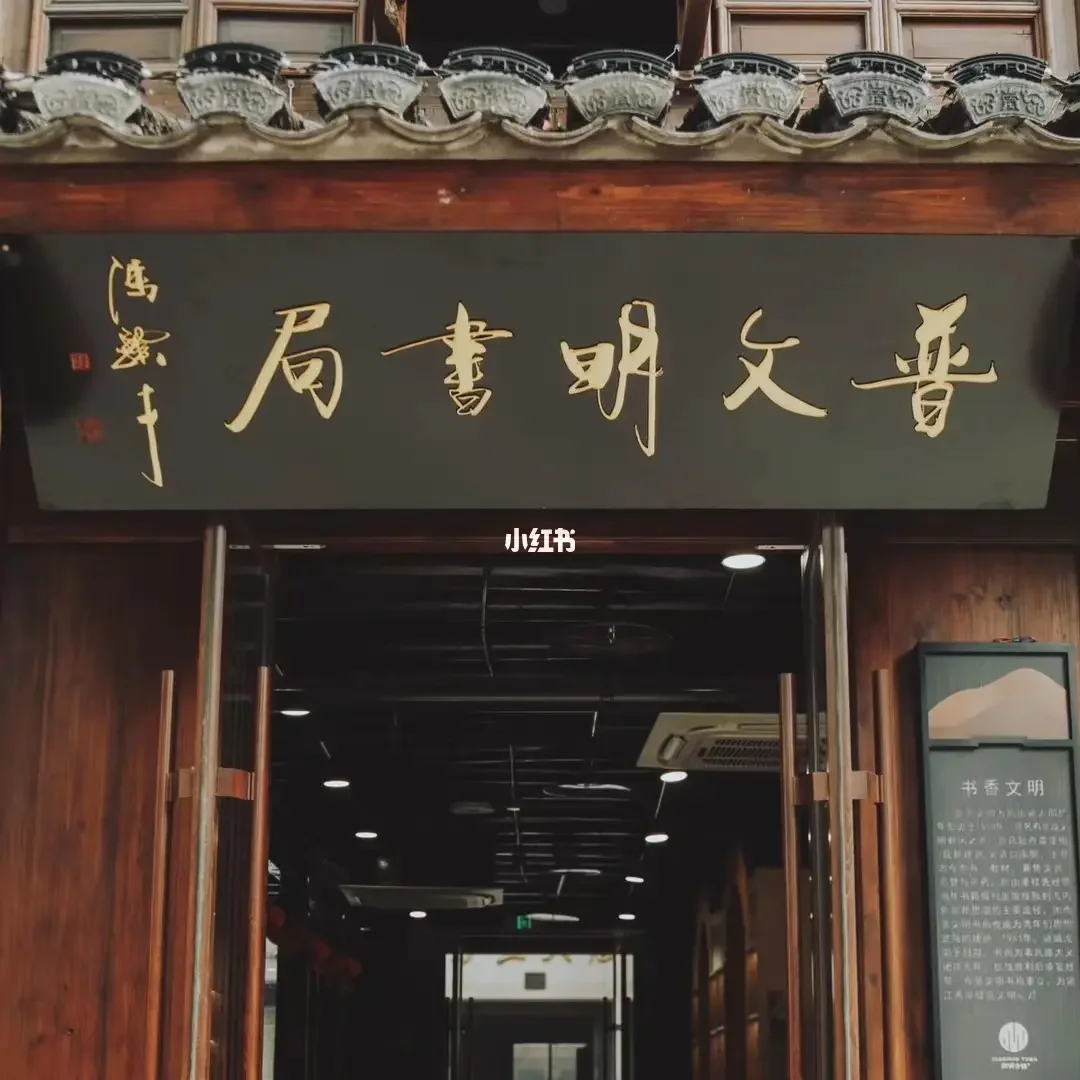 书店招聘面试题_书店图书整理员面试_书店店员面试技巧