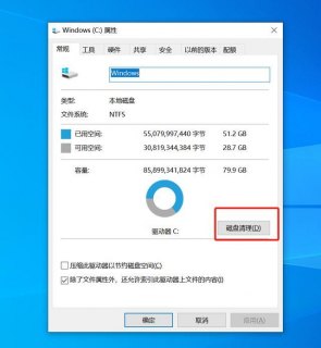 笔记本电脑老旧卡顿如何解决-笔记本电脑老旧-图1