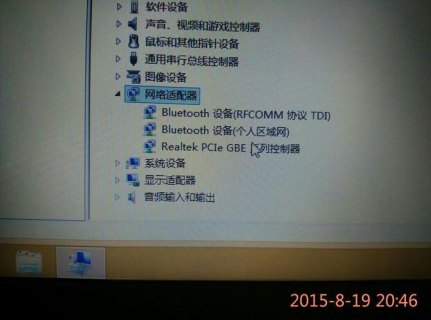 笔记本找不到指定wifi-图1