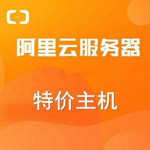 如何充分利用阿里提供的免费虚拟主机服务？