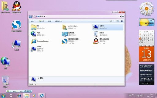 笔记本找不到了怎么办（笔记本电脑找不到我的电脑了）-图1
