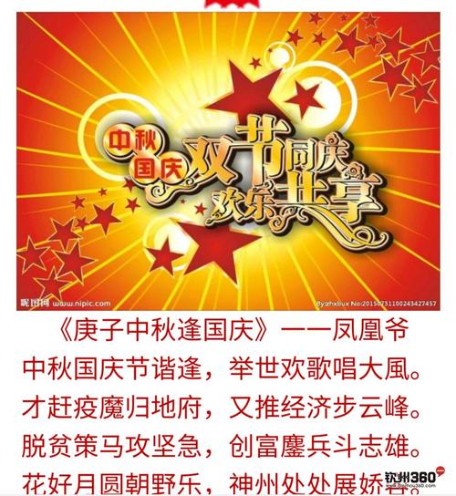 欢度中秋国庆佳节，大家离不开服务器的支撑