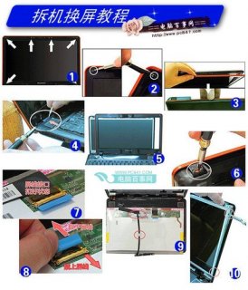 笔记本显示器如何拆卸_笔记本显示屏怎么拆视频教程-图1