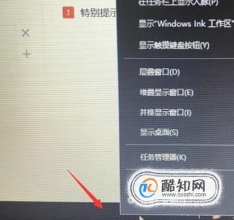 笔记本电脑怎么看电量还有多少 笔记本怎么看有没有电-图1