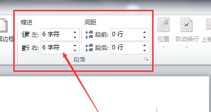 WPS中word为什么不能换行了