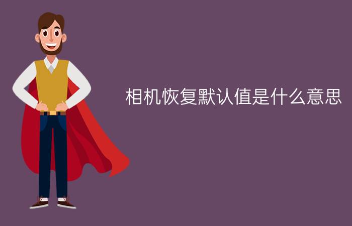 相机内存卡电脑无法读取_相机内存卡电脑读不出来怎么办_照相机内存卡读卡器