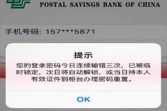 如果银行卡未激活，其初始密码通常是什么？