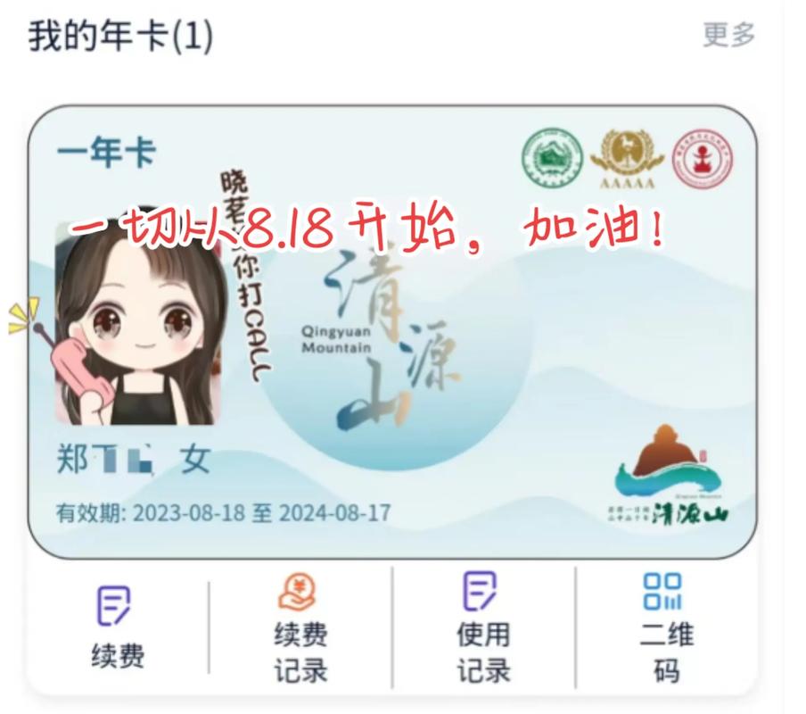 抖音卡片地址功能究竟指的是什么？