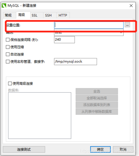 如何为MySQL数据库字段时间增加天数并设置同区域备份策略？