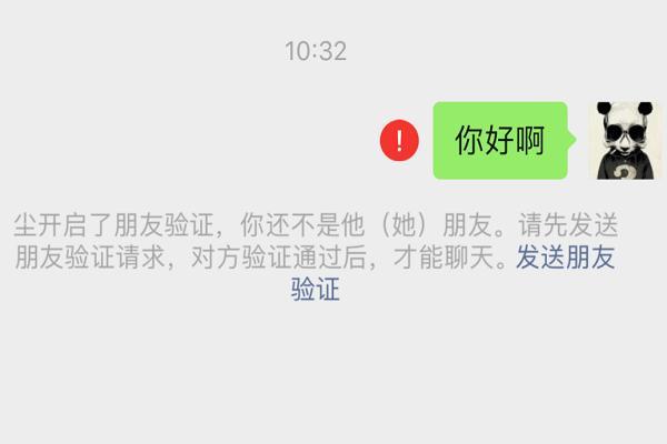删除微信后生活会有哪些意想不到的变化？