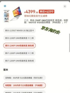 惠普笔记本召回名单_惠普召回型号-图1