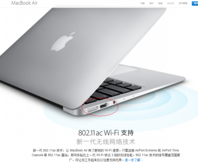 苹果笔记本usb供电不足怎么解决-苹果笔记本ups否-图1