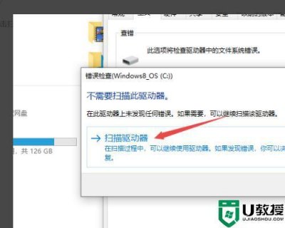 笔记本怎么修复usb驱动_笔记本电脑usb驱动坏了怎么办-图1