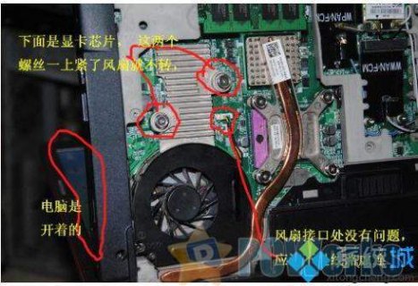 怎样让笔记本风扇转_怎么让笔记本电脑风扇转-图1
