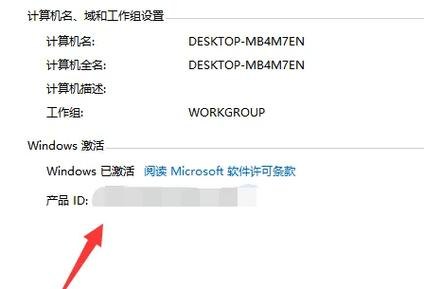 笔记本这么换系统-笔记本怎么换系统7-图2